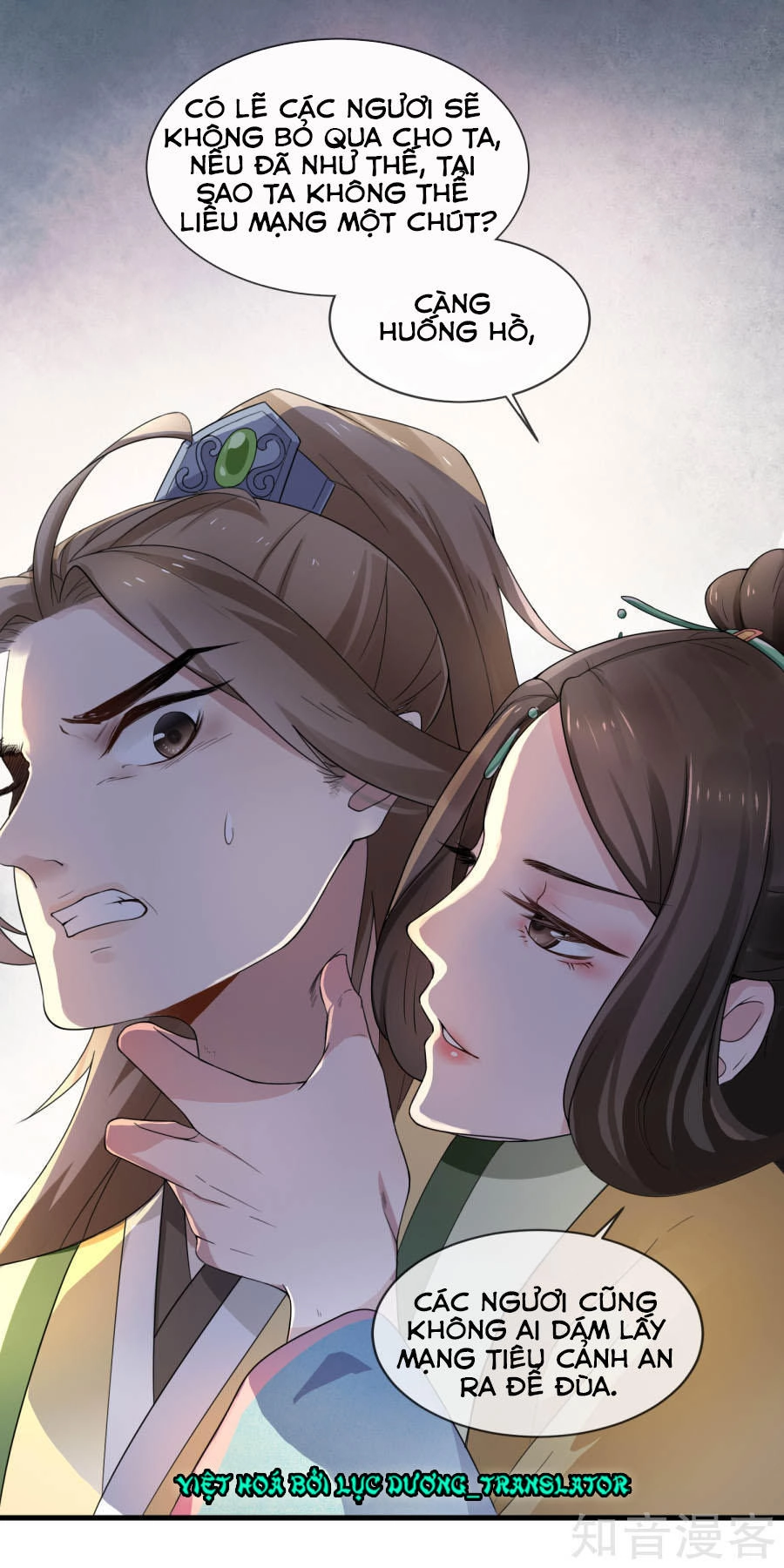 Thịnh Thế Thiên Kiêu Chapter 3 - 6