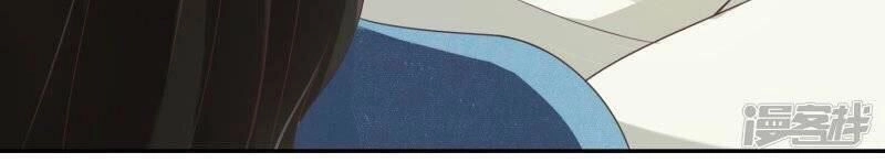 Thịnh Thế Thiên Kiêu Chapter 11 - 20