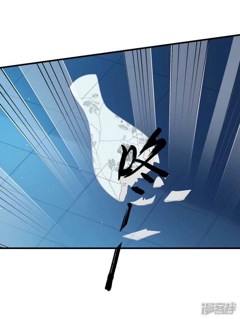 Thịnh Thế Thiên Kiêu Chapter 19 - 3