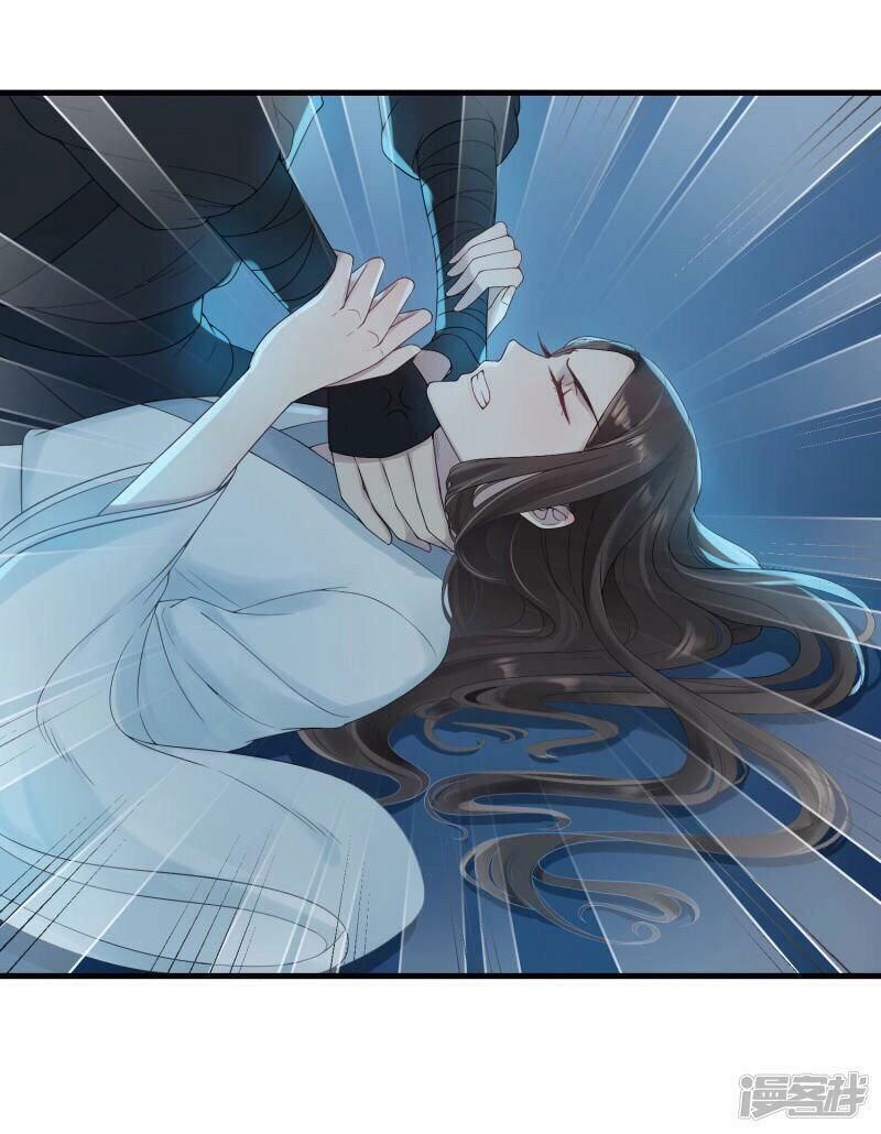 Thịnh Thế Thiên Kiêu Chapter 19 - 4