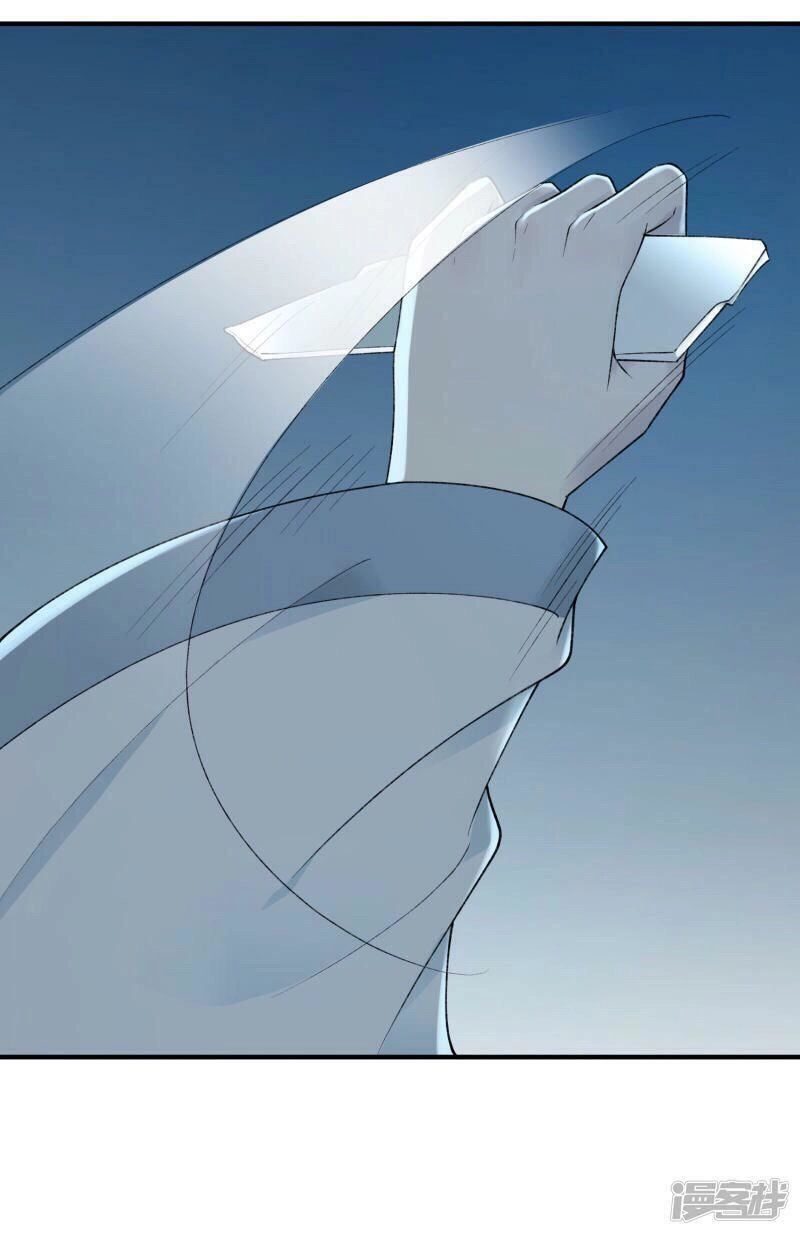 Thịnh Thế Thiên Kiêu Chapter 19 - 10