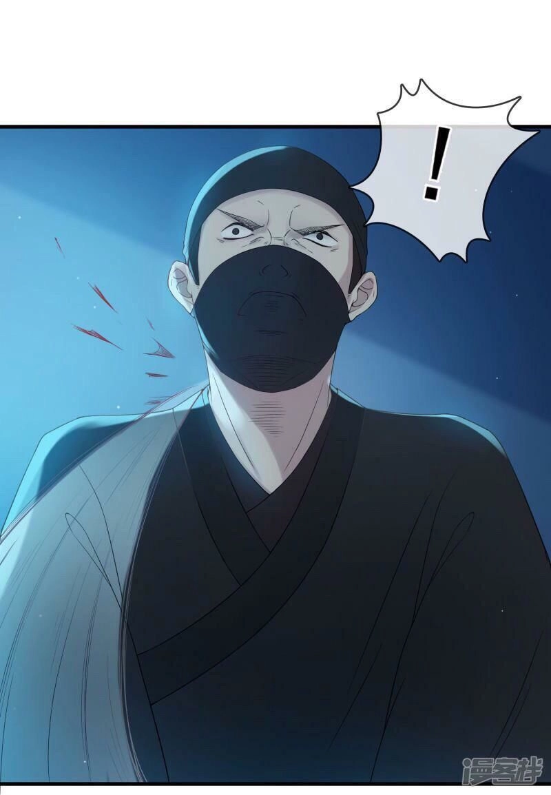 Thịnh Thế Thiên Kiêu Chapter 19 - 11