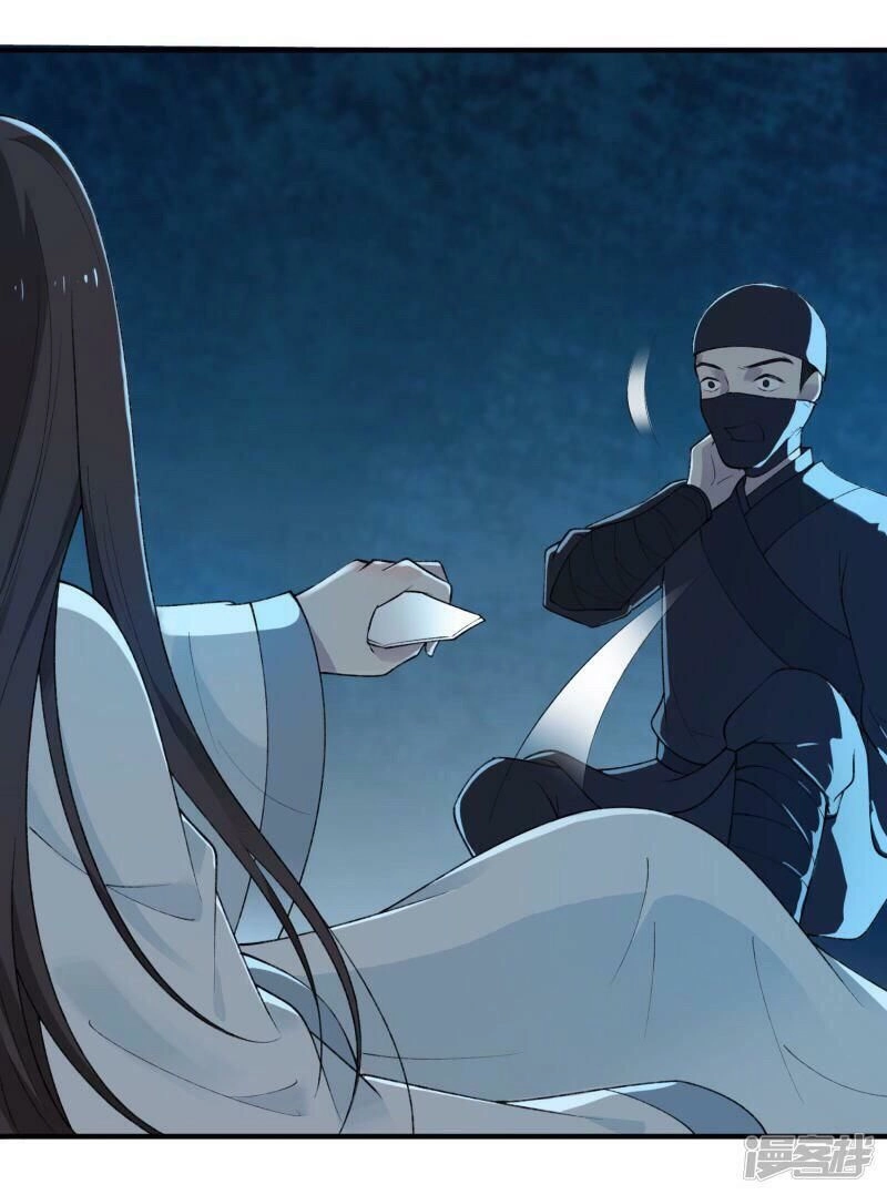 Thịnh Thế Thiên Kiêu Chapter 19 - 13