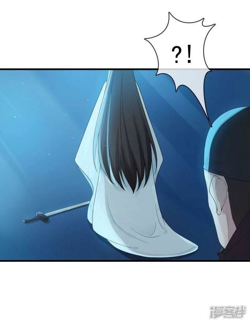 Thịnh Thế Thiên Kiêu Chapter 19 - 16