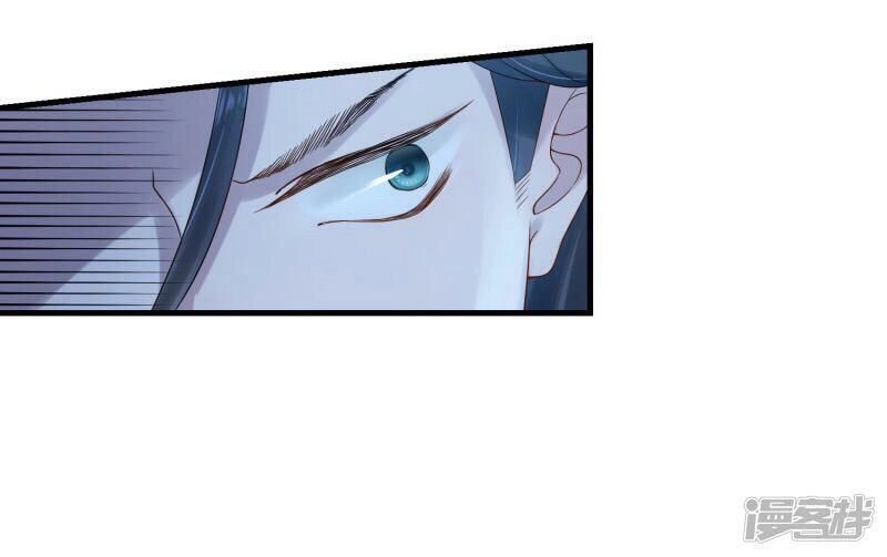 Thịnh Thế Thiên Kiêu Chapter 20 - 19