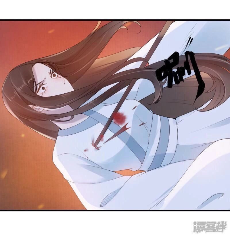 Thịnh Thế Thiên Kiêu Chapter 20 - 23