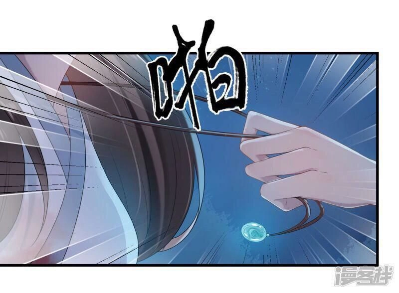 Thịnh Thế Thiên Kiêu Chapter 21 - 15