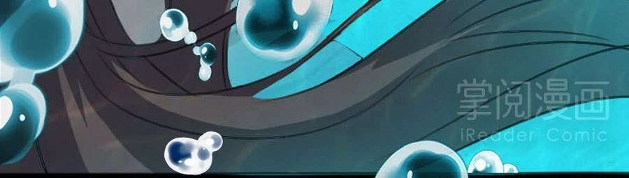 Phế Vật Nghịch Tập Triệu Hoán Sư Chapter 1 - 14