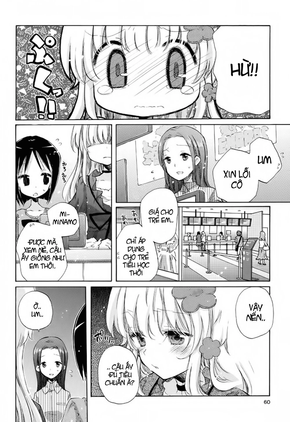 Giấc Mộng Của Minamo Chapter 2 - 14