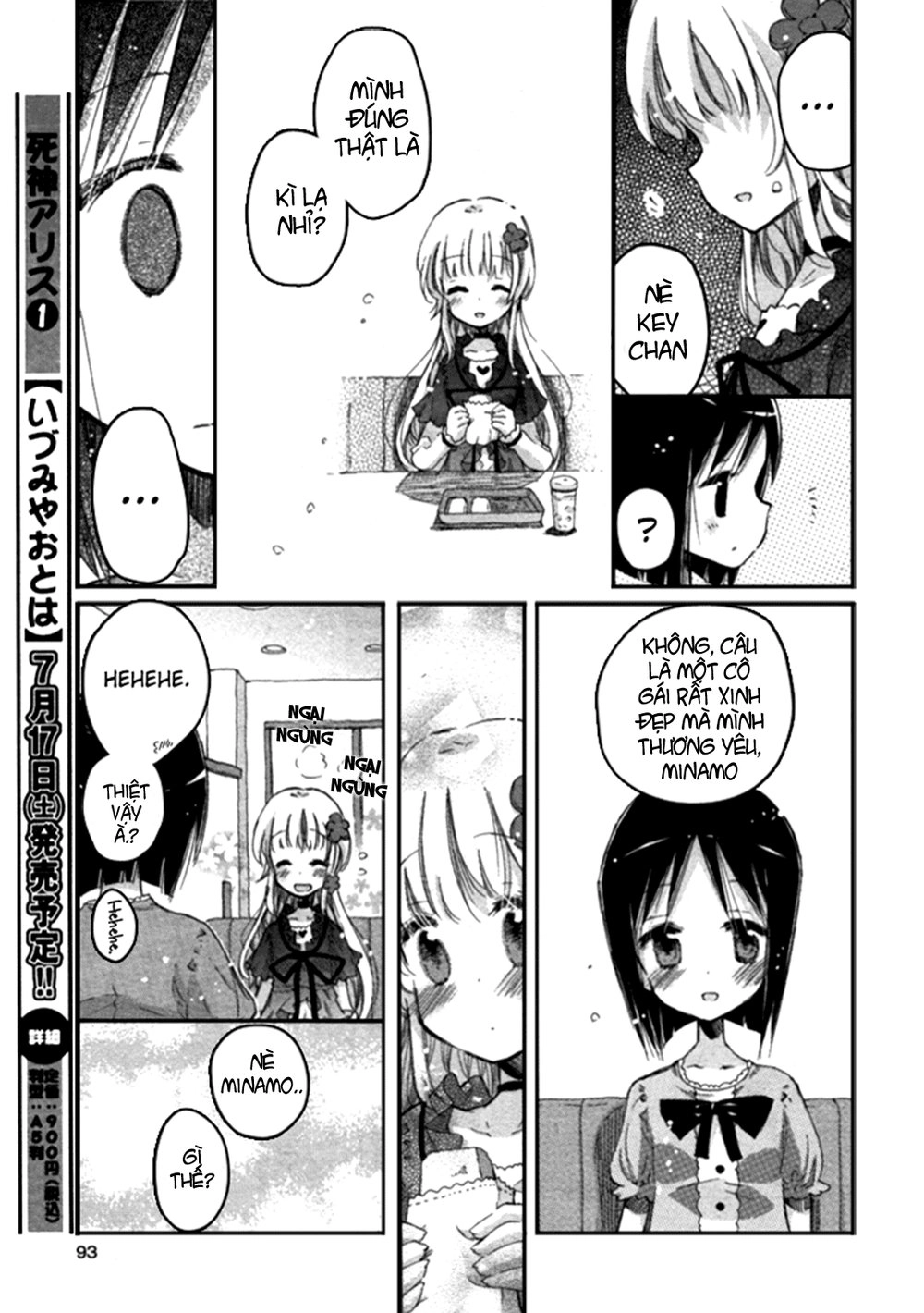 Giấc Mộng Của Minamo Chapter 2 - 17