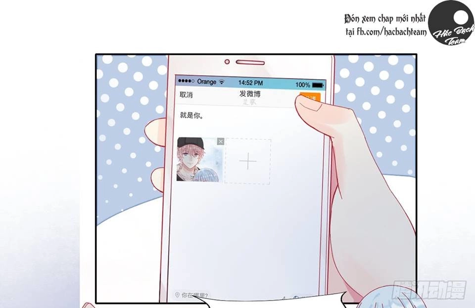 Vương Bài Điềm Mật Chapter 2 - 41