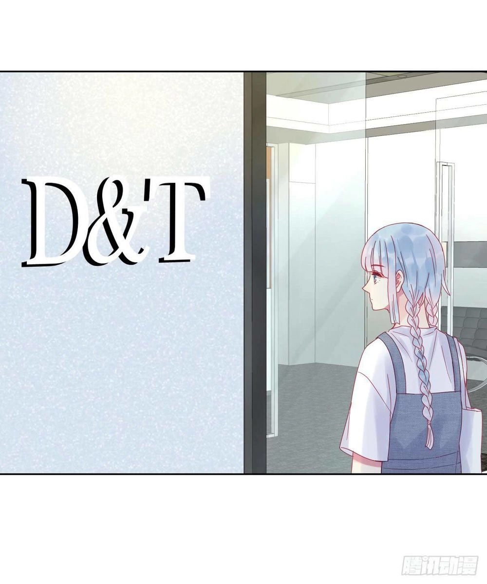 Vương Bài Điềm Mật Chapter 5 - 18