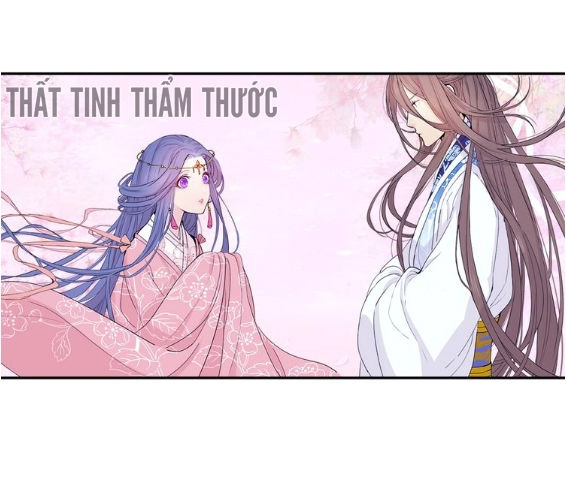 Mộng Văn Sơn Hải Kinh Chapter 1 - 11