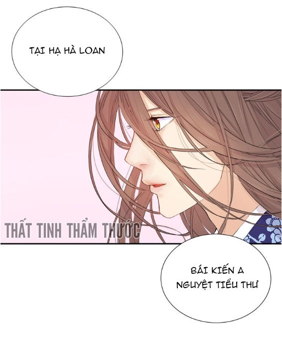 Mộng Văn Sơn Hải Kinh Chapter 1 - 12