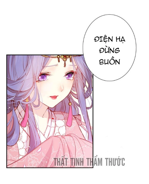 Mộng Văn Sơn Hải Kinh Chapter 1 - 26