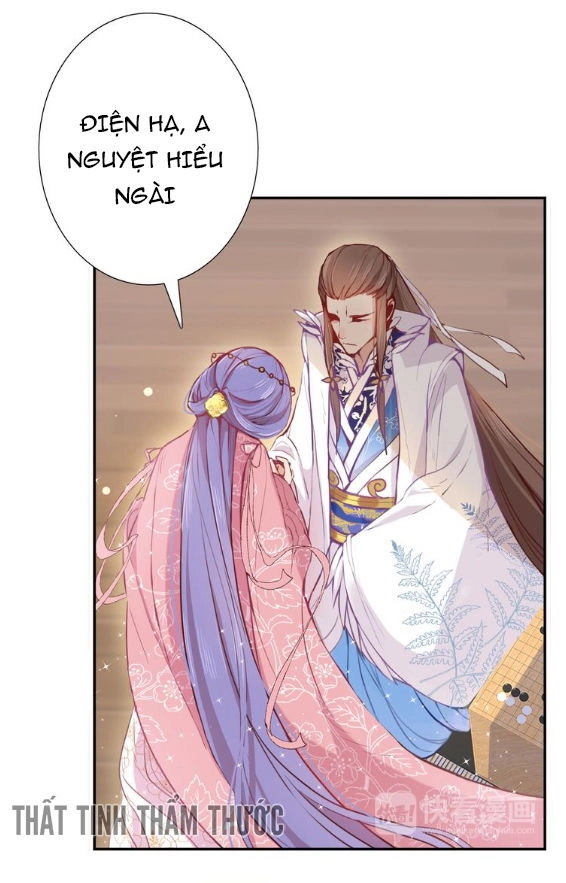 Mộng Văn Sơn Hải Kinh Chapter 1 - 31