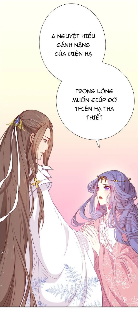 Mộng Văn Sơn Hải Kinh Chapter 1 - 32