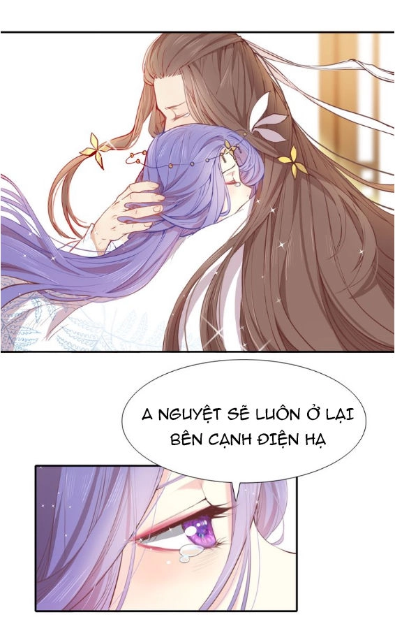 Mộng Văn Sơn Hải Kinh Chapter 1 - 35