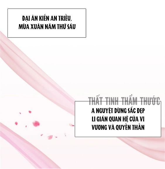 Mộng Văn Sơn Hải Kinh Chapter 1 - 41