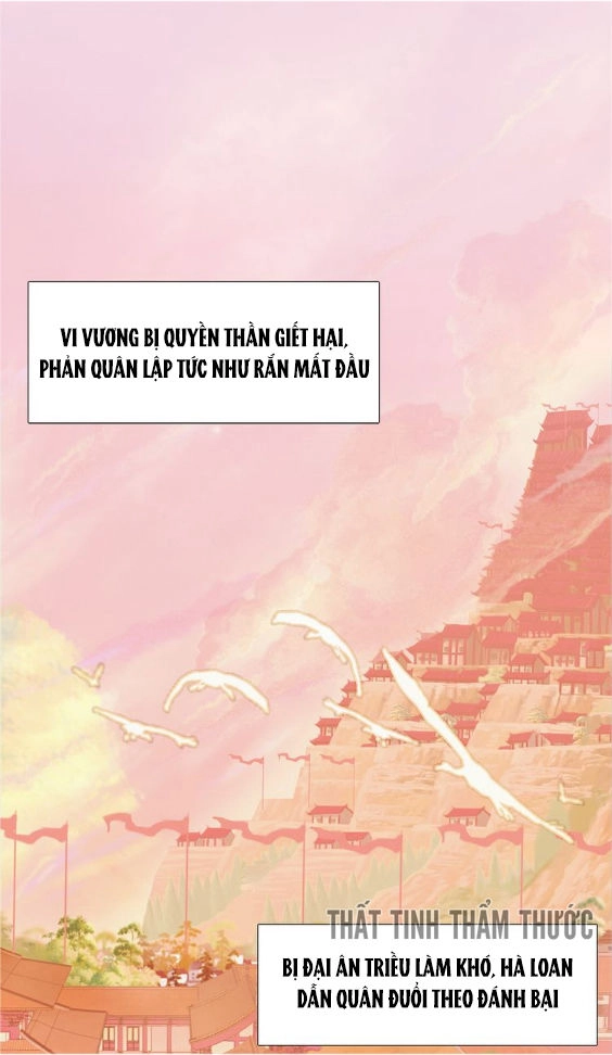 Mộng Văn Sơn Hải Kinh Chapter 1 - 43