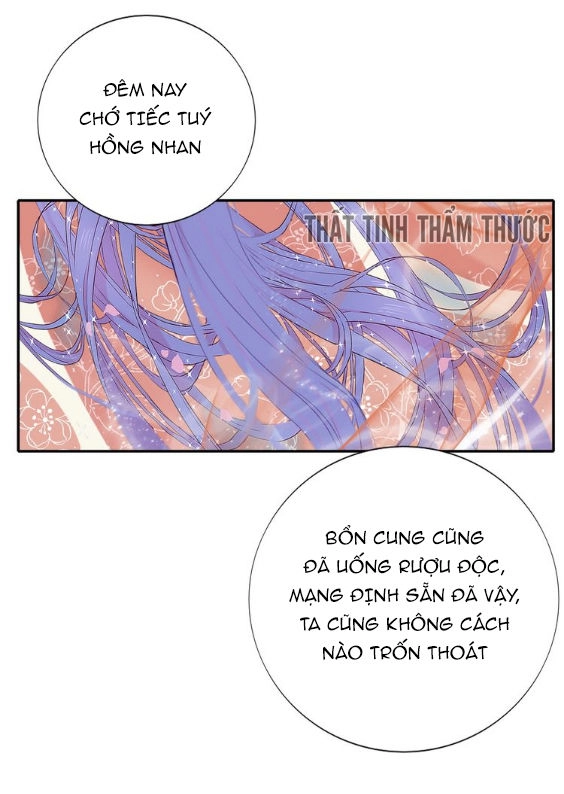 Mộng Văn Sơn Hải Kinh Chapter 1 - 60