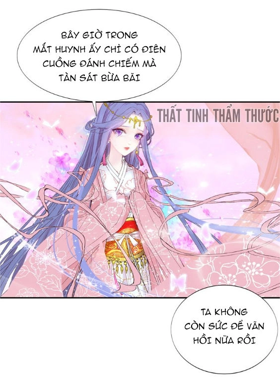 Mộng Văn Sơn Hải Kinh Chapter 1 - 63