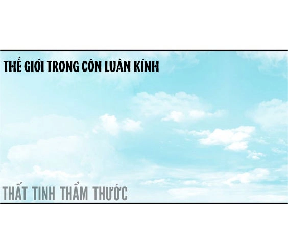 Mộng Văn Sơn Hải Kinh Chapter 1 - 75