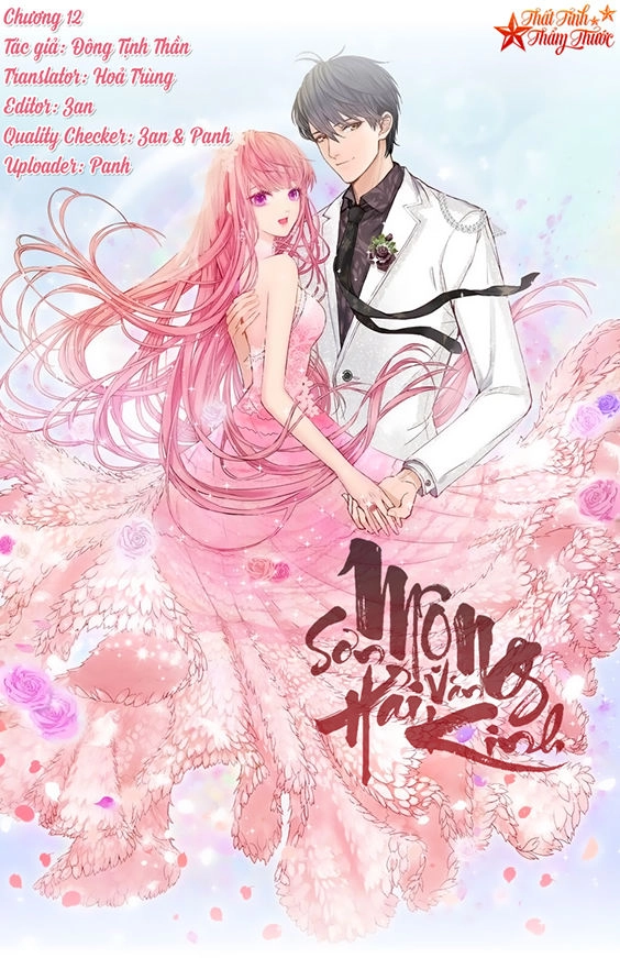 Mộng Văn Sơn Hải Kinh Chapter 12 - 2