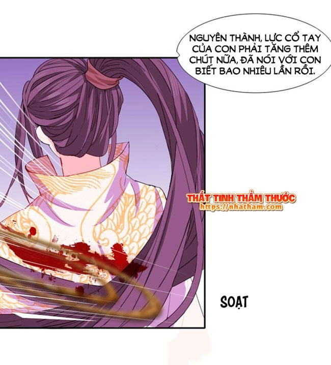 Mộng Văn Sơn Hải Kinh Chapter 17 - 14