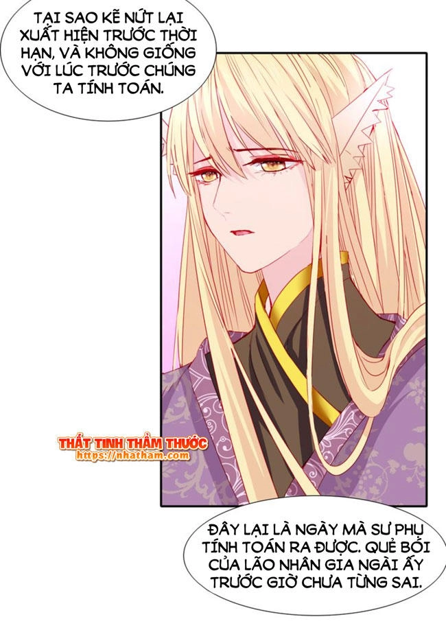 Mộng Văn Sơn Hải Kinh Chapter 18 - 6