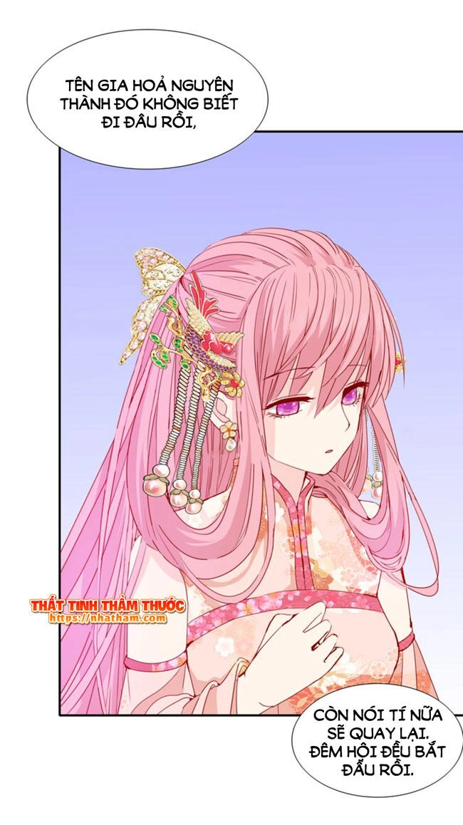 Mộng Văn Sơn Hải Kinh Chapter 18 - 21