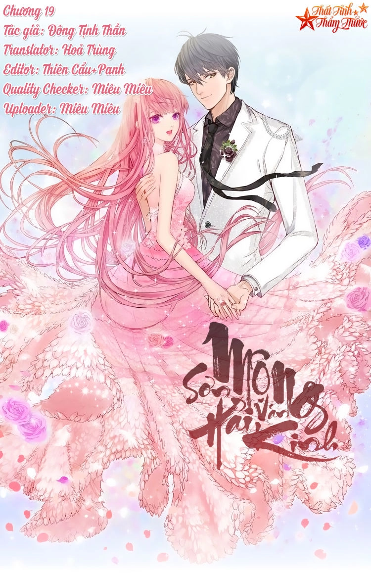 Mộng Văn Sơn Hải Kinh Chapter 19 - 1