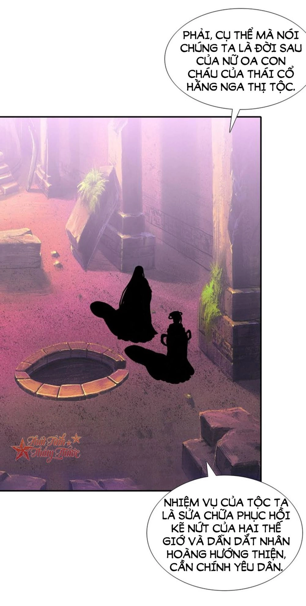 Mộng Văn Sơn Hải Kinh Chapter 19 - 8