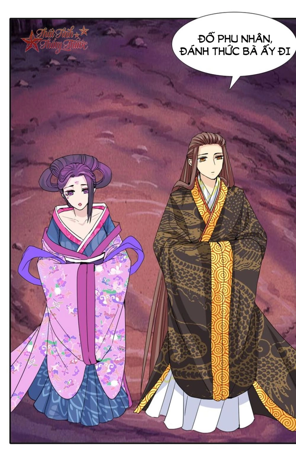 Mộng Văn Sơn Hải Kinh Chapter 19 - 14