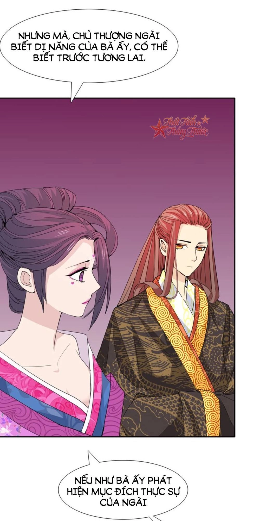 Mộng Văn Sơn Hải Kinh Chapter 19 - 15