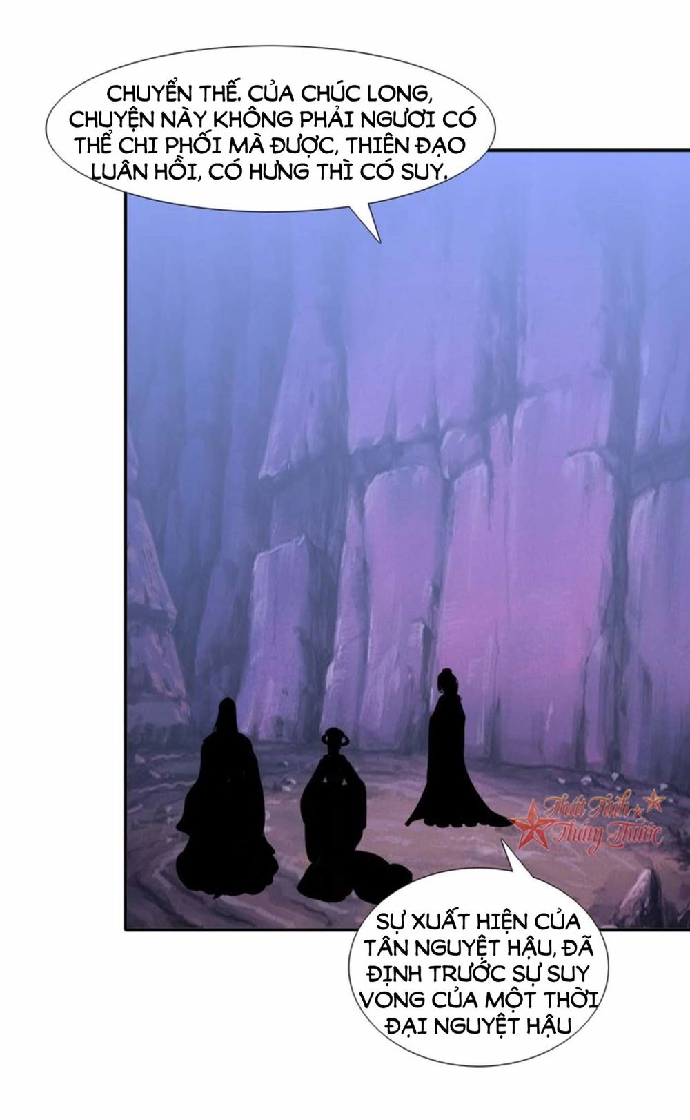 Mộng Văn Sơn Hải Kinh Chapter 19 - 33