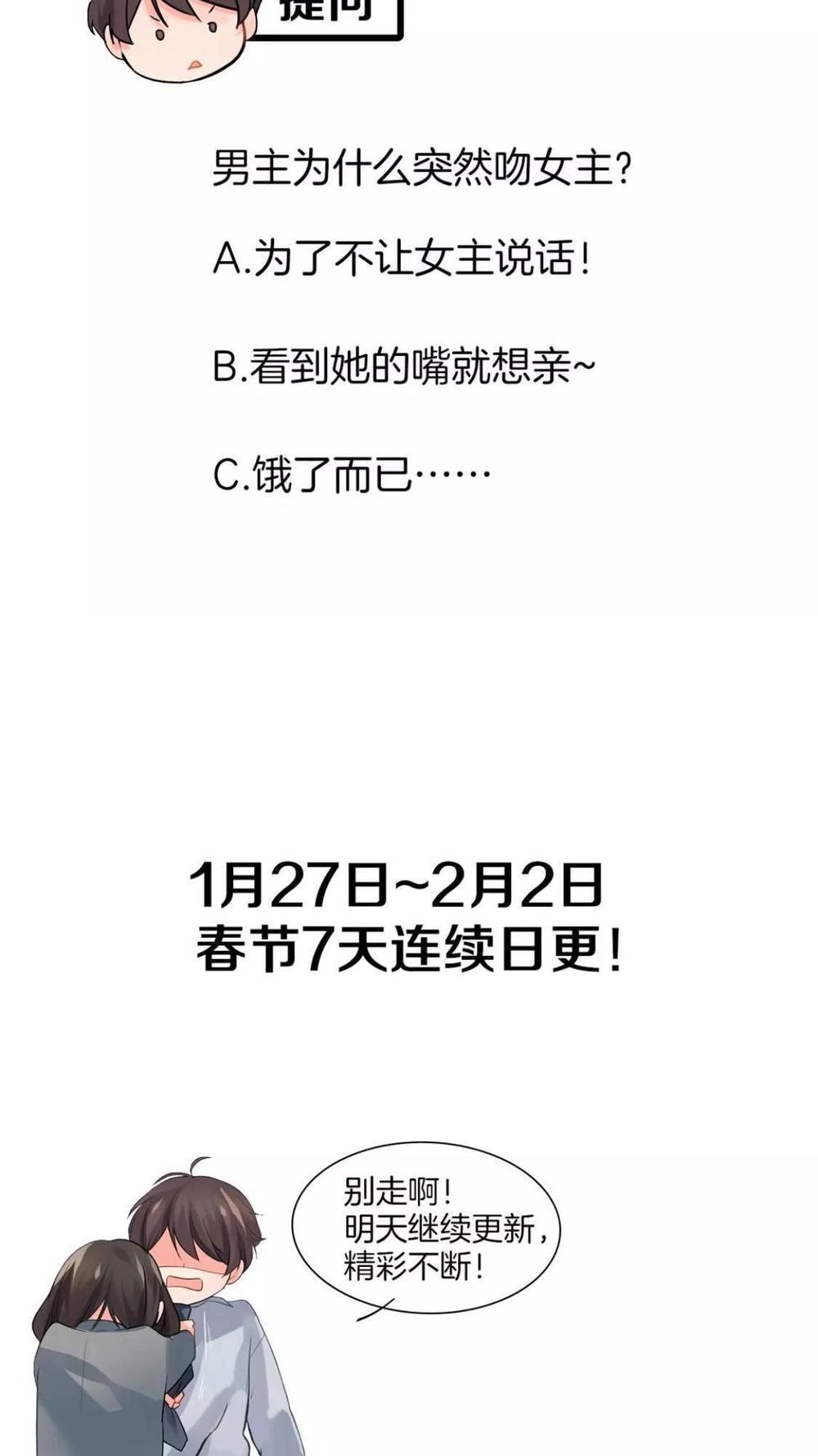 18, Sống Chung Cùng Nhau Chapter 1 - 49