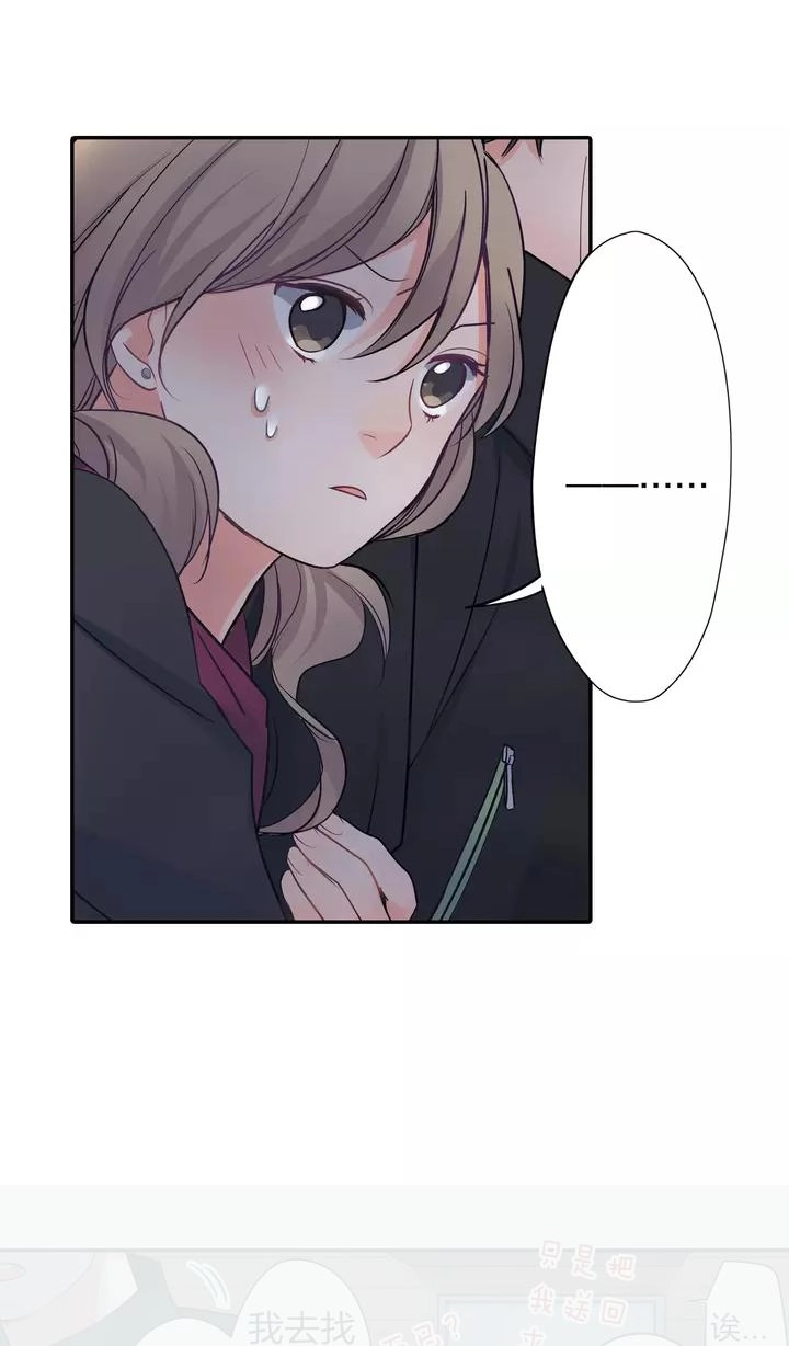 18, Sống Chung Cùng Nhau Chapter 20 - 43