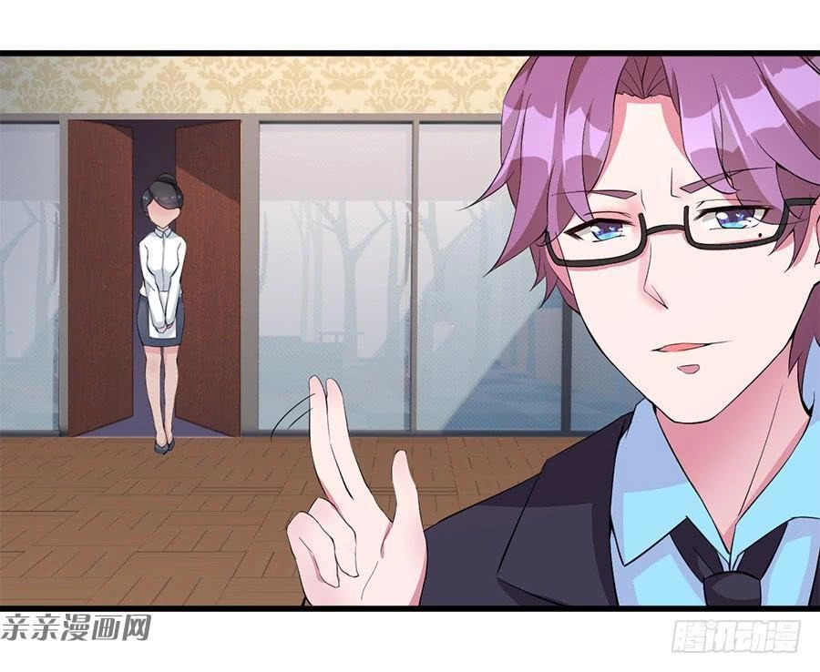 Gửi Người Không Quen Chapter 18 - 9