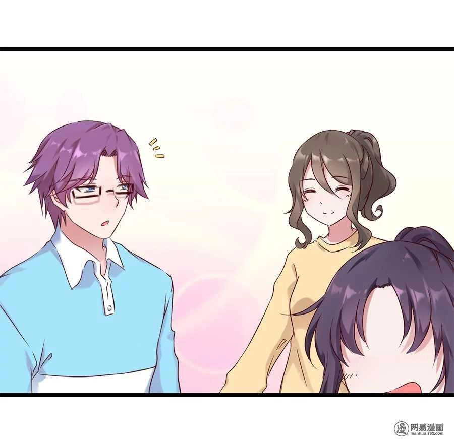 Gửi Người Không Quen Chapter 19 - 4