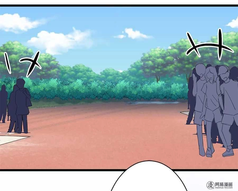 Gửi Người Không Quen Chapter 19 - 10