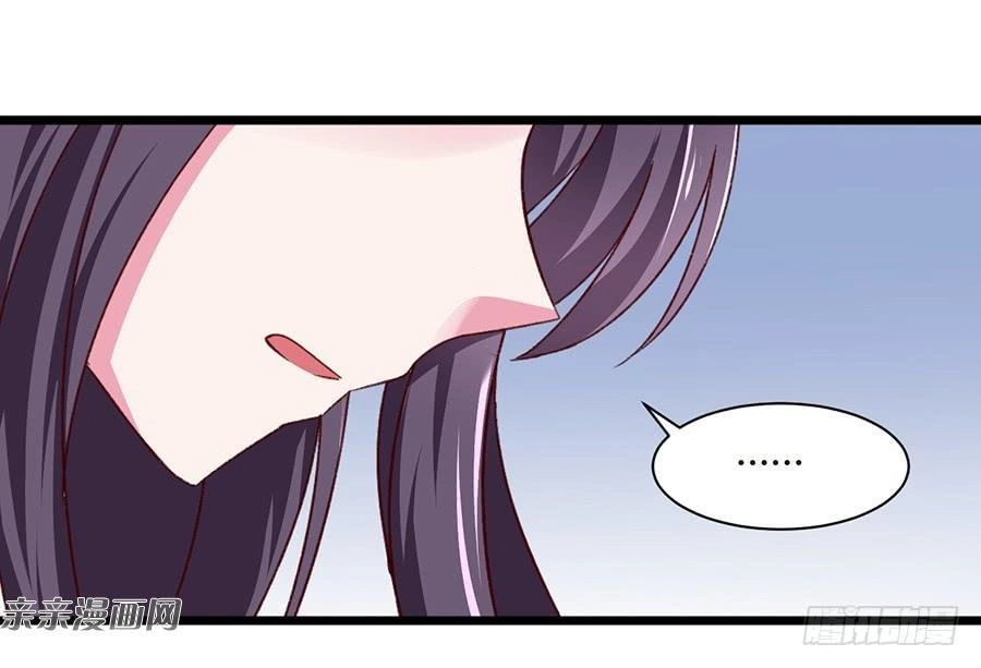 Gửi Người Không Quen Chapter 32 - 20