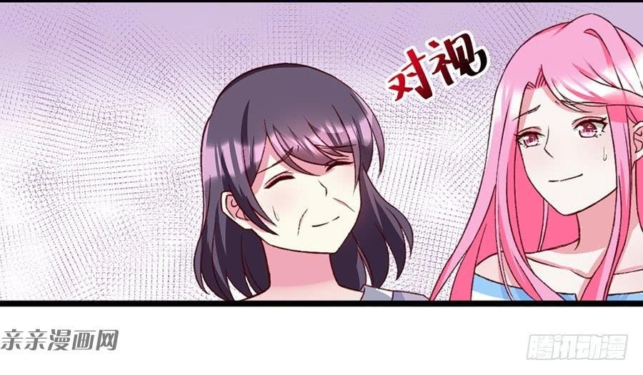 Gửi Người Không Quen Chapter 35 - 15