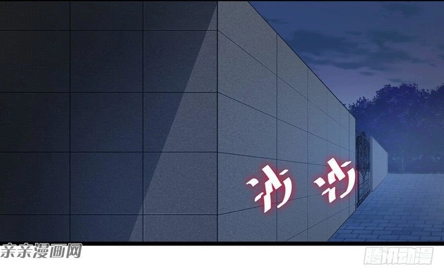 Gửi Người Không Quen Chapter 35 - 28