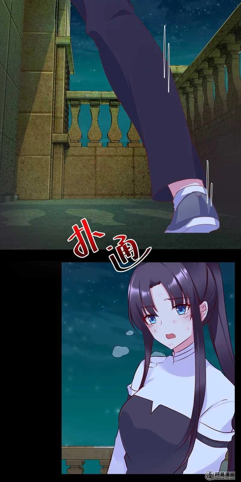 Gửi Người Không Quen Chapter 36 - 13