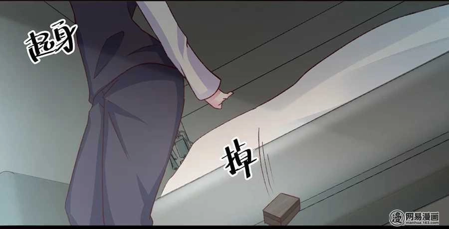 Gửi Người Không Quen Chapter 36 - 23