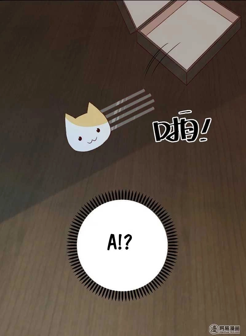 Gửi Người Không Quen Chapter 36 - 24