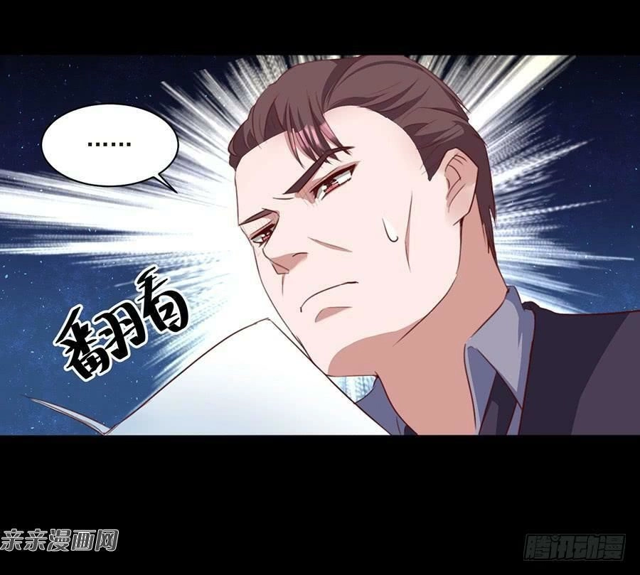 Gửi Người Không Quen Chapter 37 - 24