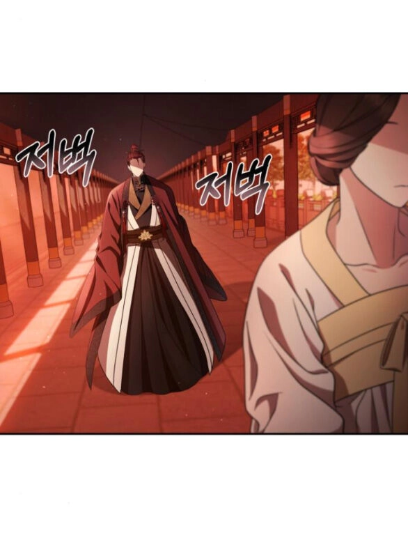 Bản Tình Ca Hy Lan Quốc Chapter 57.1 - 3