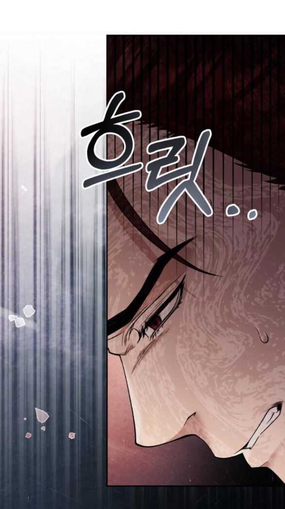 Bản Tình Ca Hy Lan Quốc Chapter 57.1 - 32